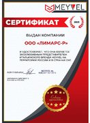 Винный шкаф Meyvel MV46-WM1-BAR1.4-C фото 4 в Санкт-Петербурге