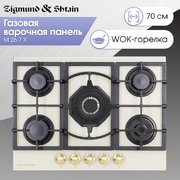 Газовая варочная панель Zigmund & Shtain M 26.7 X фото 4 в Санкт-Петербурге