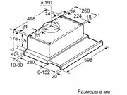 Вытяжка BOSCH DHI646CQ фото 4 в Санкт-Петербурге