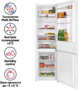 Холодильник Maunfeld MFF200NFWE фото 2 в Санкт-Петербурге