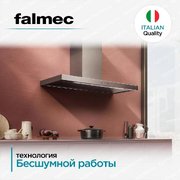 Вытяжка Falmec PLANE NRS ISOLA 90 (PLUS) фото 3 в Санкт-Петербурге
