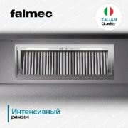Встраиваемая вытяжка Falmec Virgola No-Drop 60 фото 3 в Санкт-Петербурге