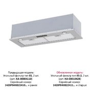 Встраиваемая вытяжка KRONA SINTIA 900 INOX S фото 2 в Санкт-Петербурге