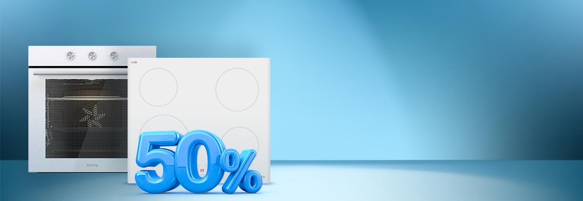 Акция! Скидка 50% на варочную панель Korting при покупке духового шкафа Акция! Скидка 50% на варочную панель Korting при покупке духового шкафа
