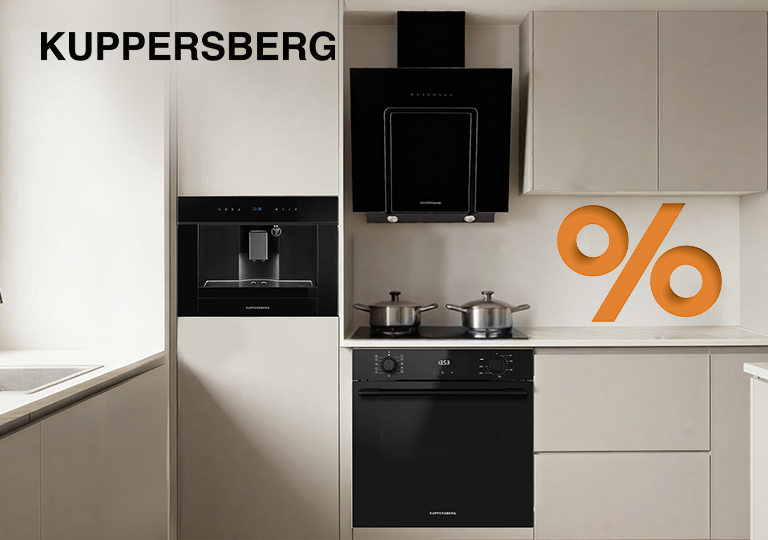 Акция! Скидки на комплекты техники Kuppersberg
