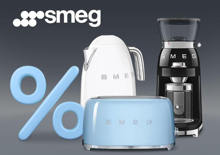 Акция! Скидка до 15% на малую бытовую технику Smeg