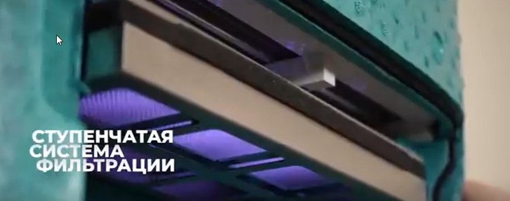 Функция периодического проветривания (Breeze)