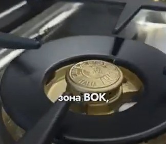 Функция Усиление мощности (Power)